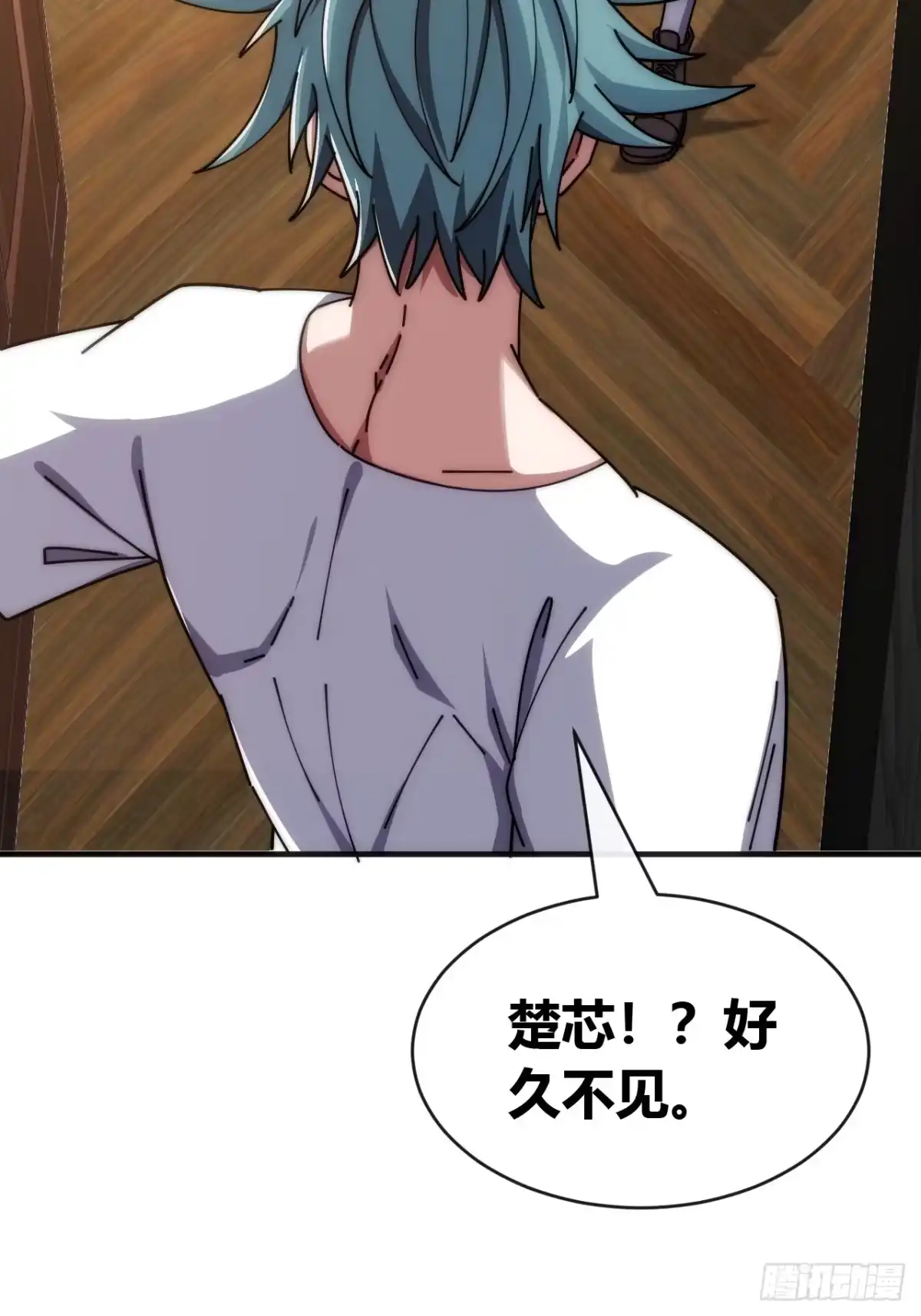 《从零开始无限进化》万毒獴 第53页