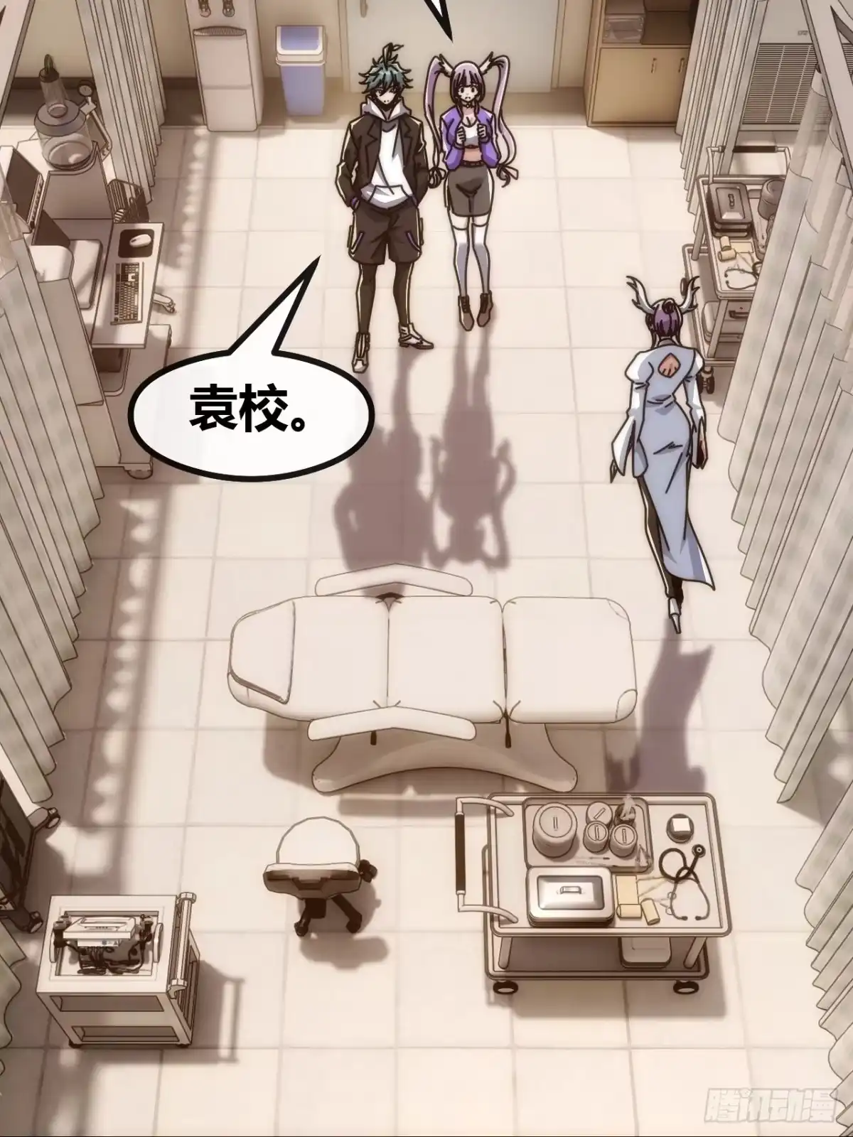 《从零开始无限进化》基因融合 第63页