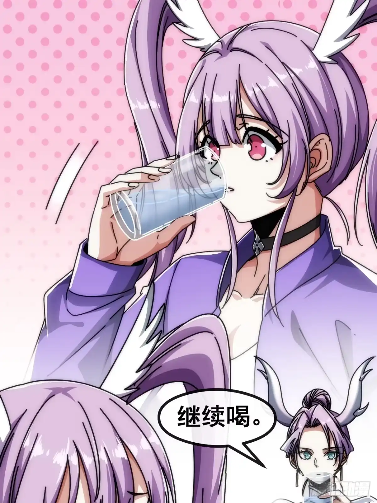 《从零开始无限进化》基因融合 第67页