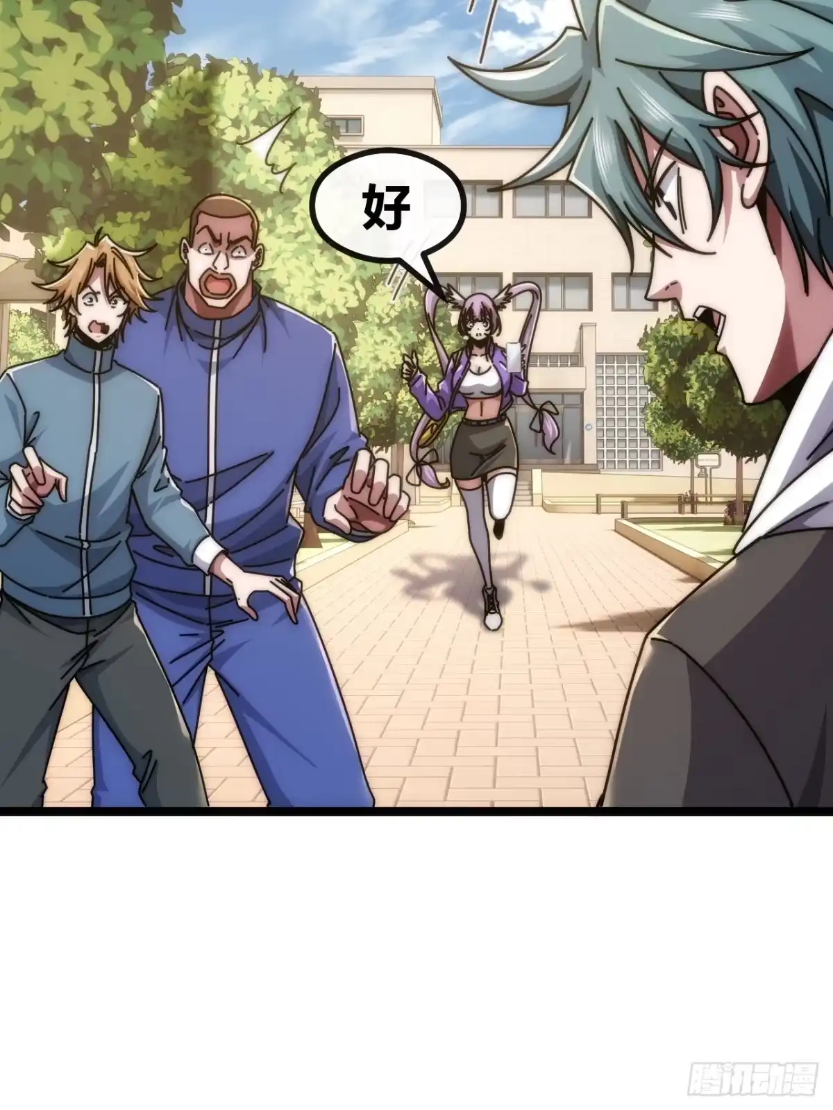 《从零开始无限进化》基因融合 第32页