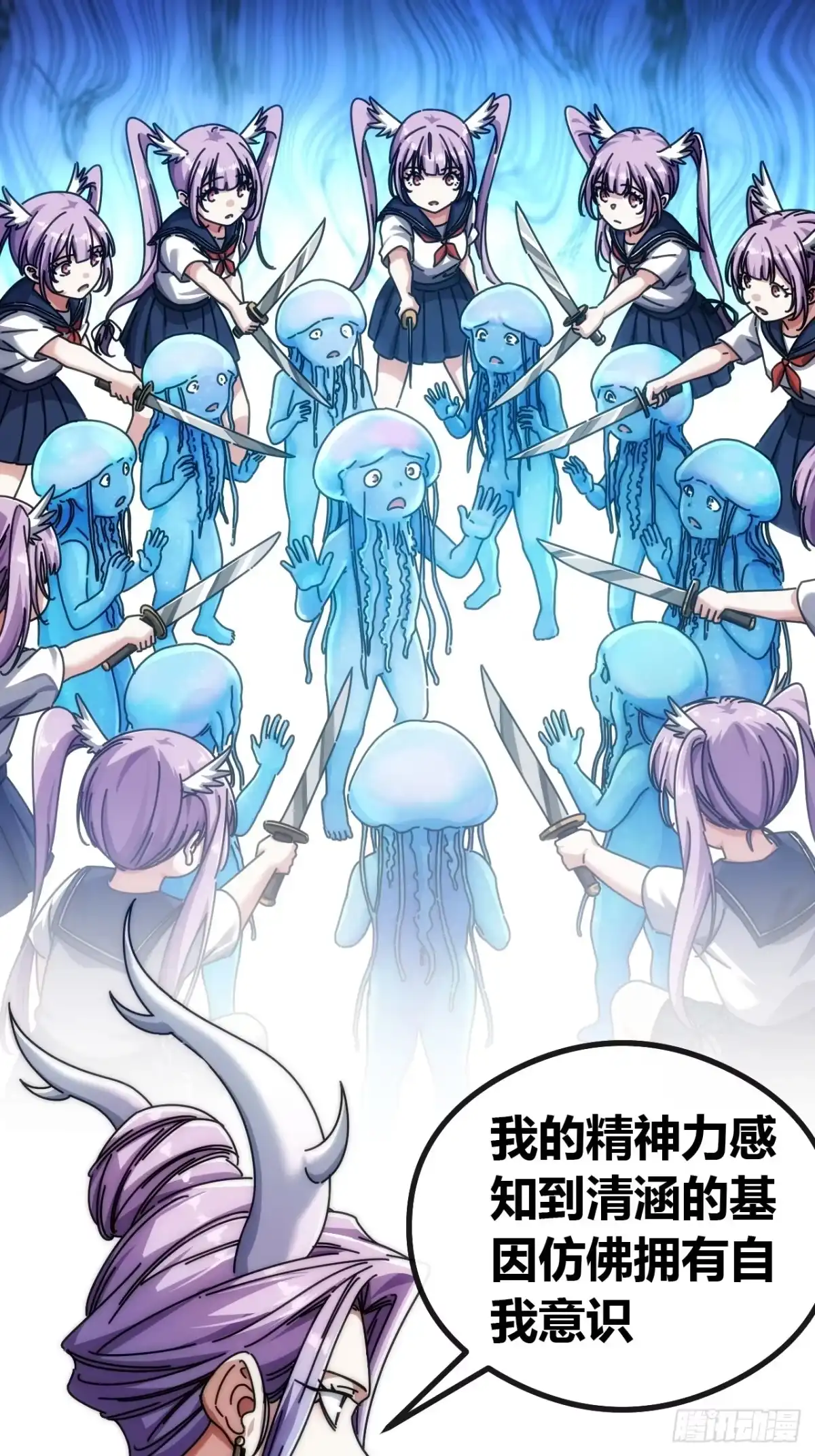 《从零开始无限进化》先驱者 第10页