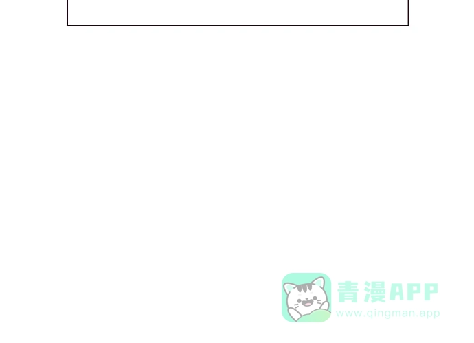 《丛林果汁》第3季 第38话 第26页