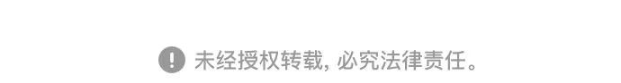 《丛林果汁》第3季 第38话 第94页