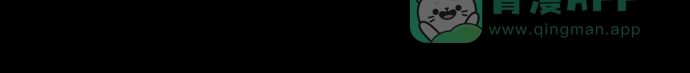 《丛林果汁》第3季 第38话 第76页
