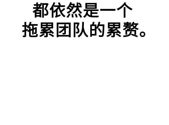 《丛林果汁》第3季 第39话 第15页