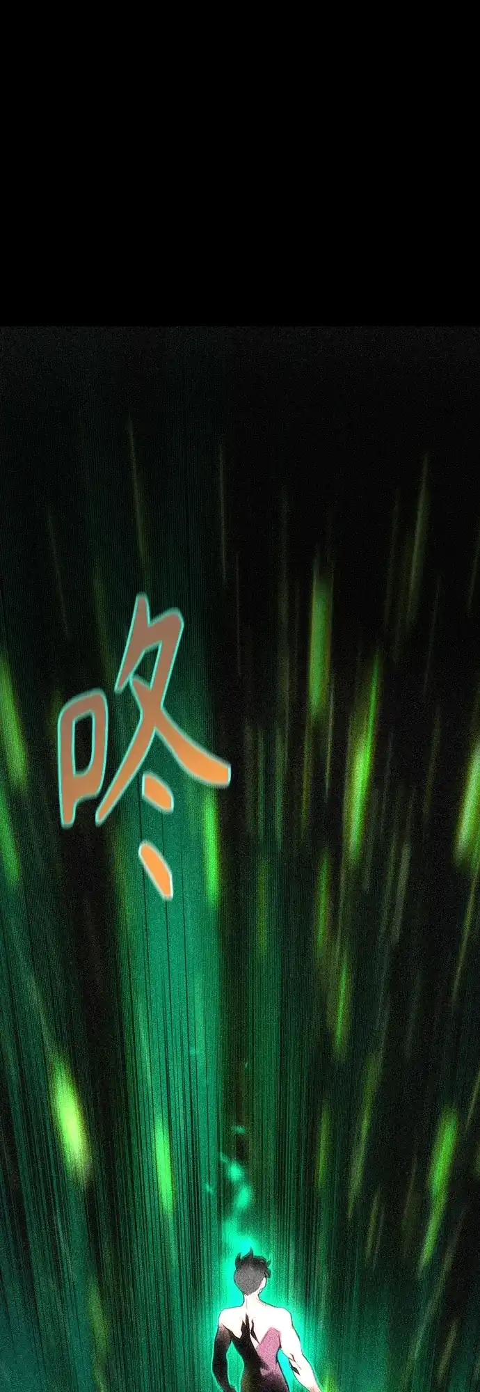 《丛林果汁》第3季 第40话 第2页
