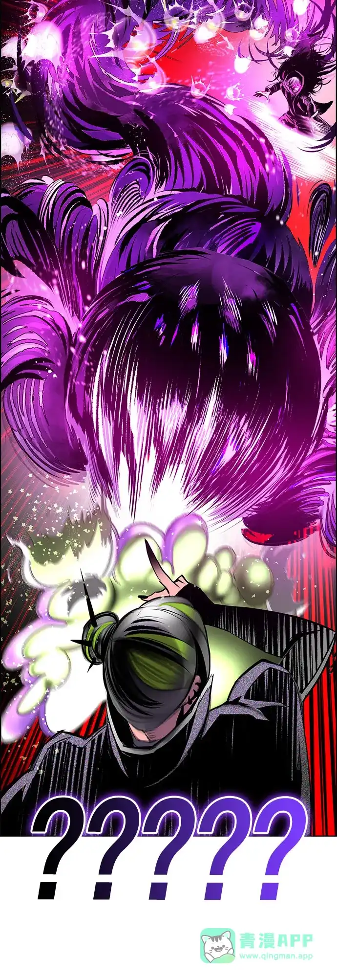 《丛林果汁》第3季 第41话 第93页