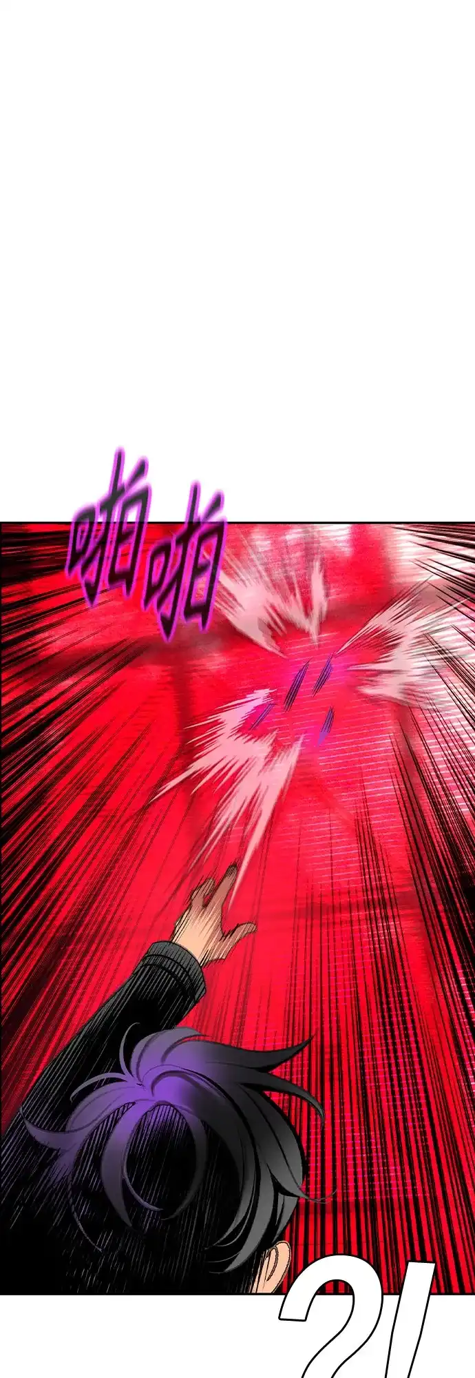 《丛林果汁》第3季 第41话 第61页