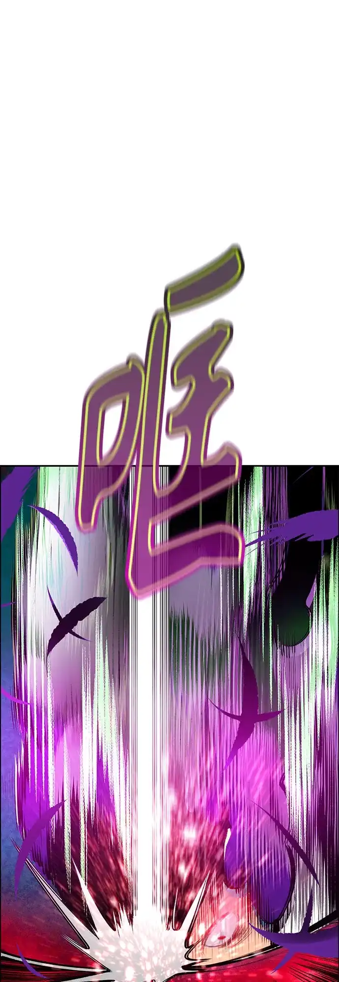 《丛林果汁》第3季 第41话 第94页