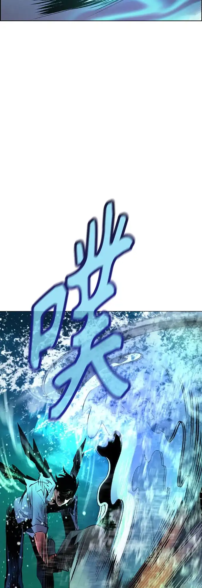 《丛林果汁》第3季 第44话 第51页