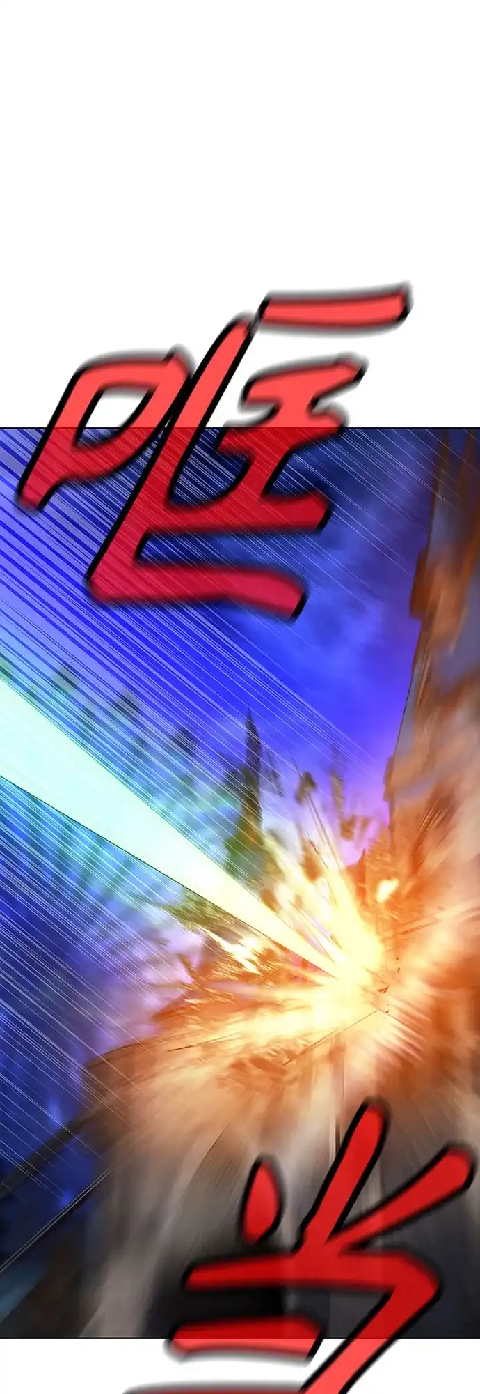 《丛林果汁》第3季 第47话 第21页
