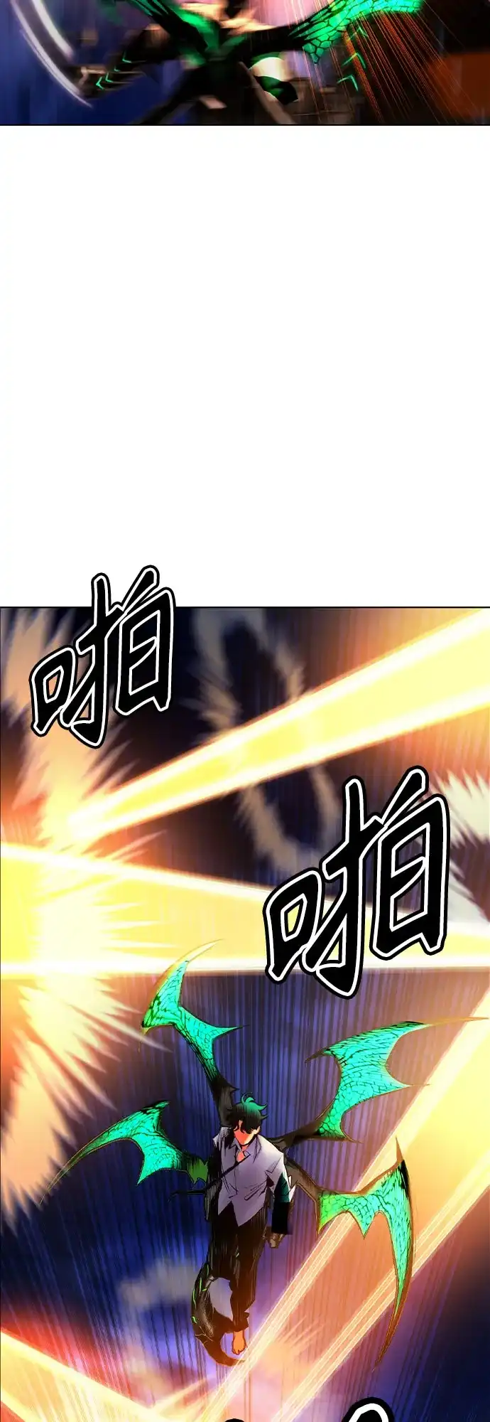 《丛林果汁》第3季 第47话 第7页
