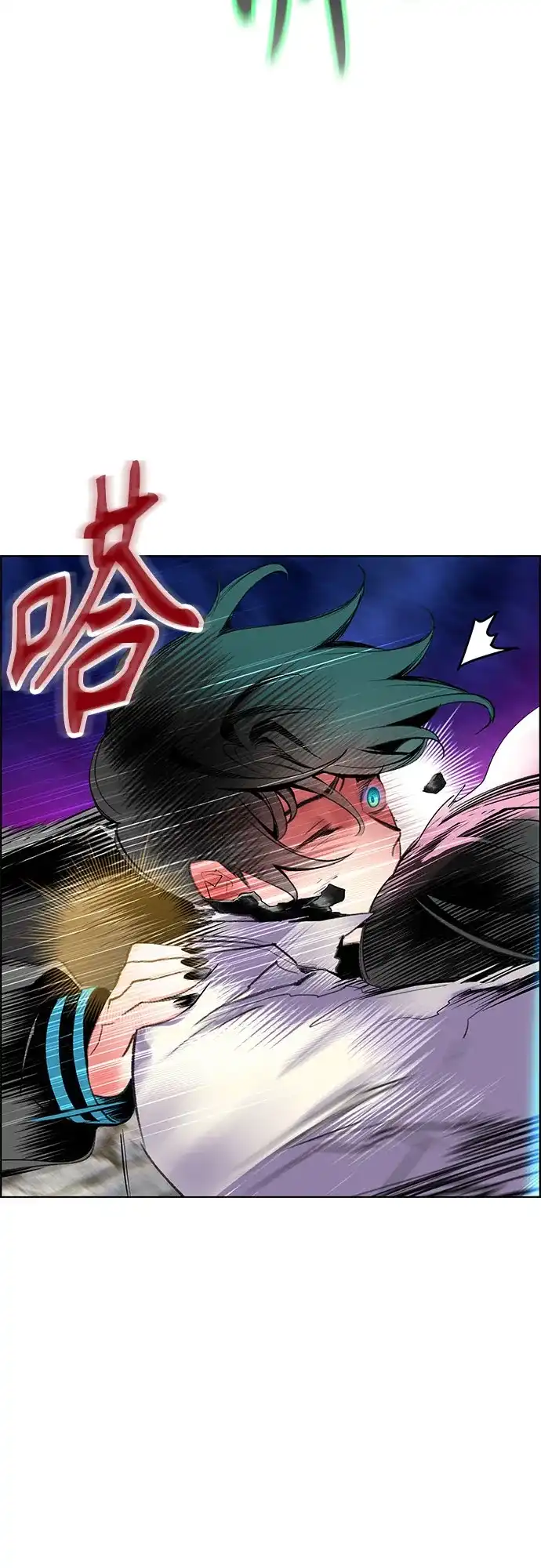 《丛林果汁》第3季 第47话 第103页