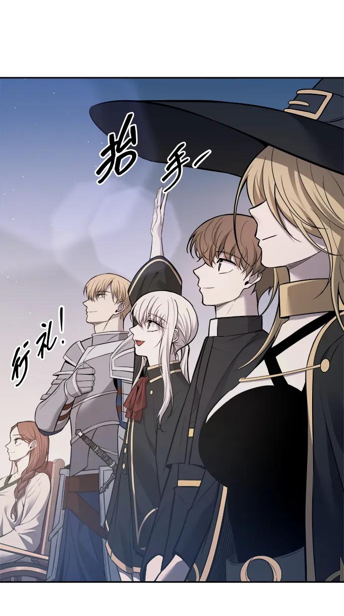 成为塔防游戏里的暴君 第123话（第一季完结） 第62页