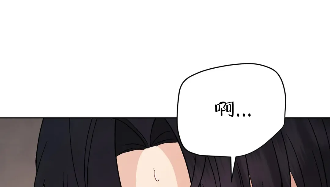 《催眠》第5话 第4页