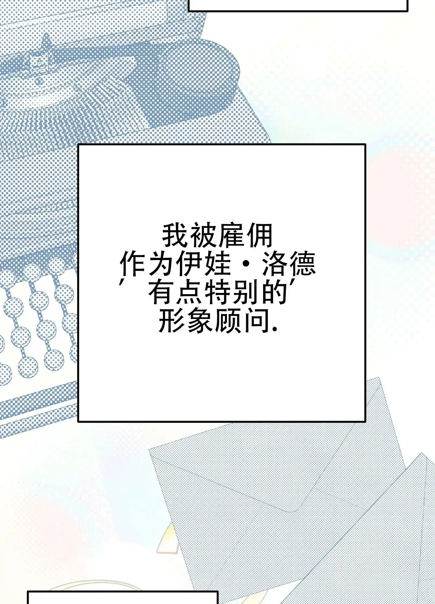 《催眠曲》第1话 第45页
