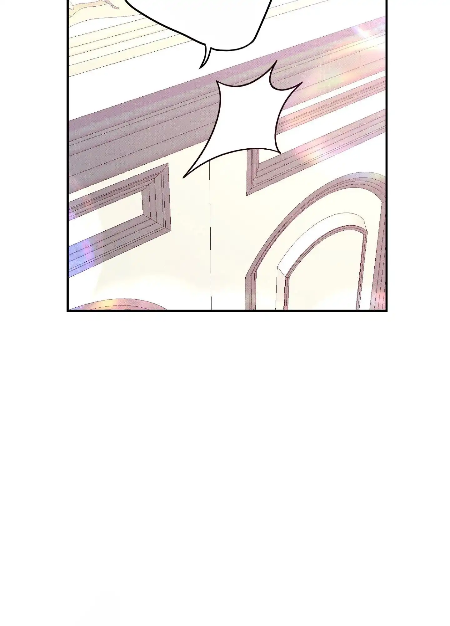 《催眠曲》第11话 第17页