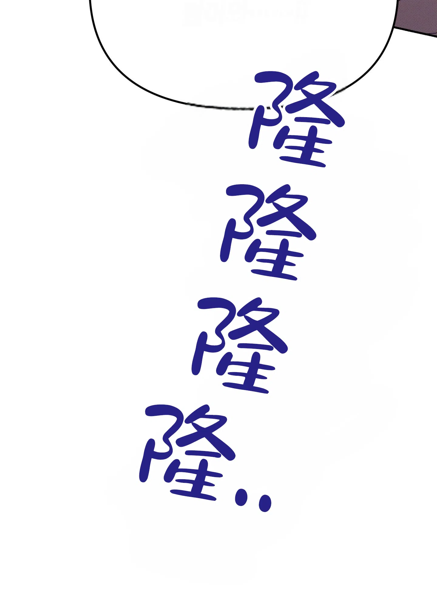《催眠曲》第16话 第35页