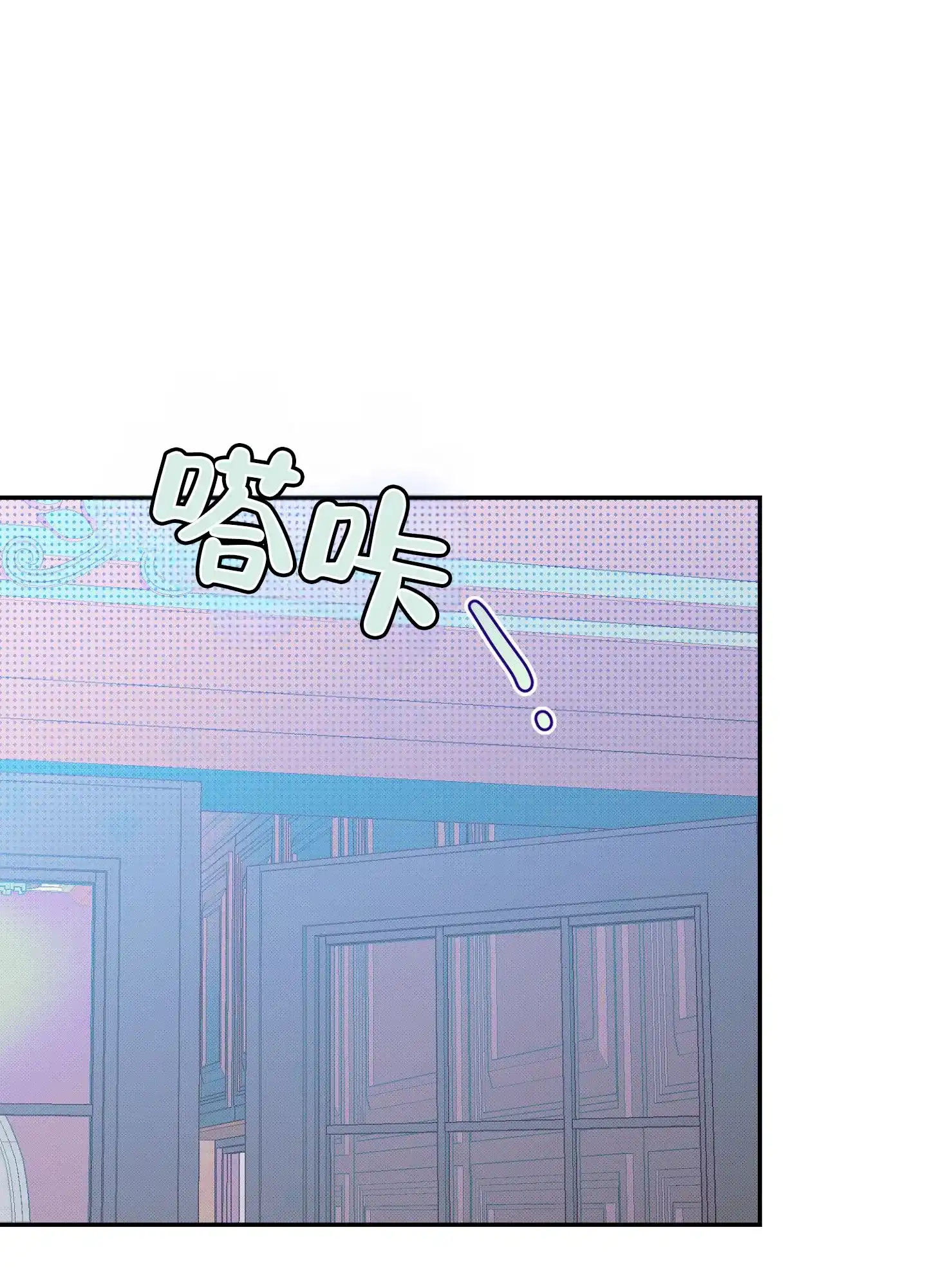 《催眠曲》第4话 第39页