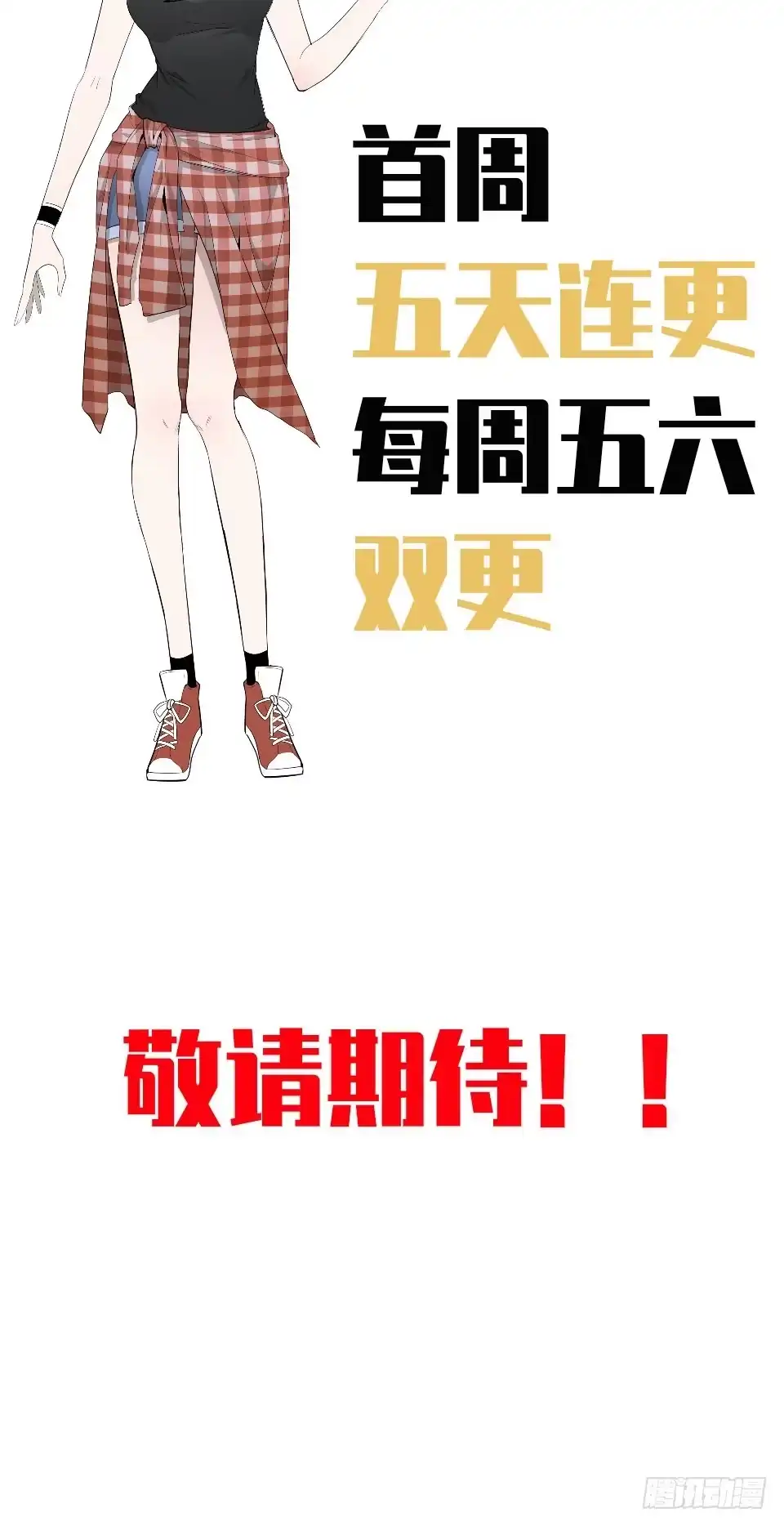 《错空迷失》预告 第2页