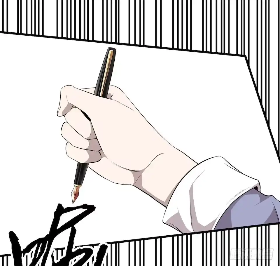 《错空迷失》转机 第9页