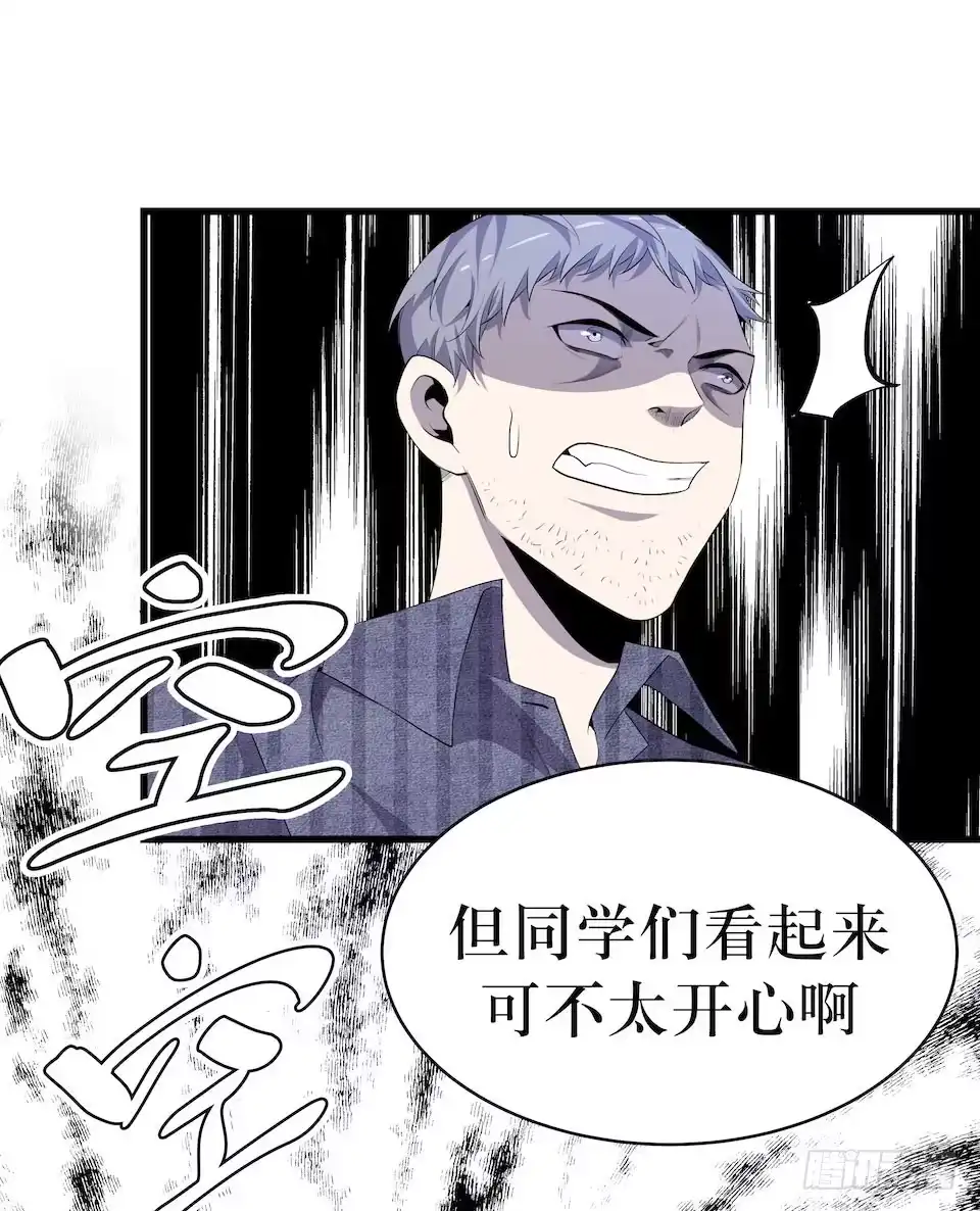 《错空迷失》转机 第18页