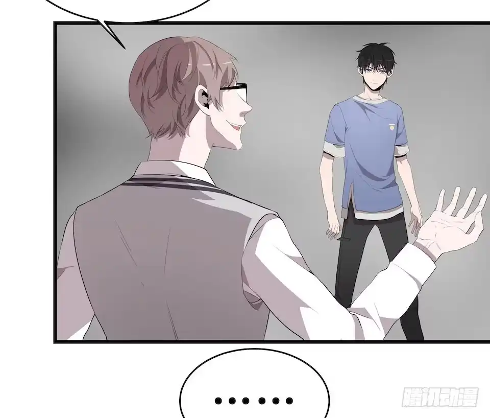 《错空迷失》转机 第34页