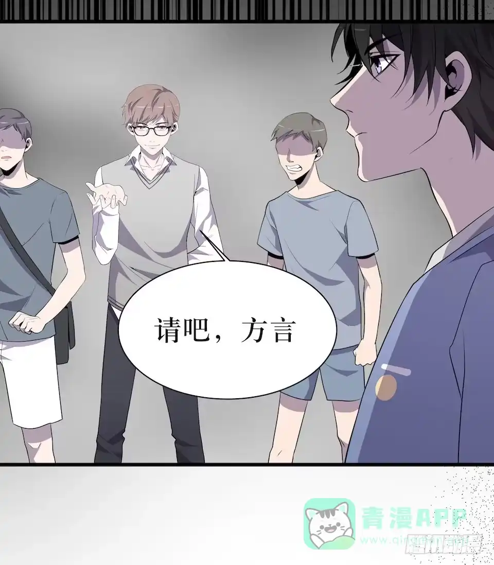 《错空迷失》转机 第21页