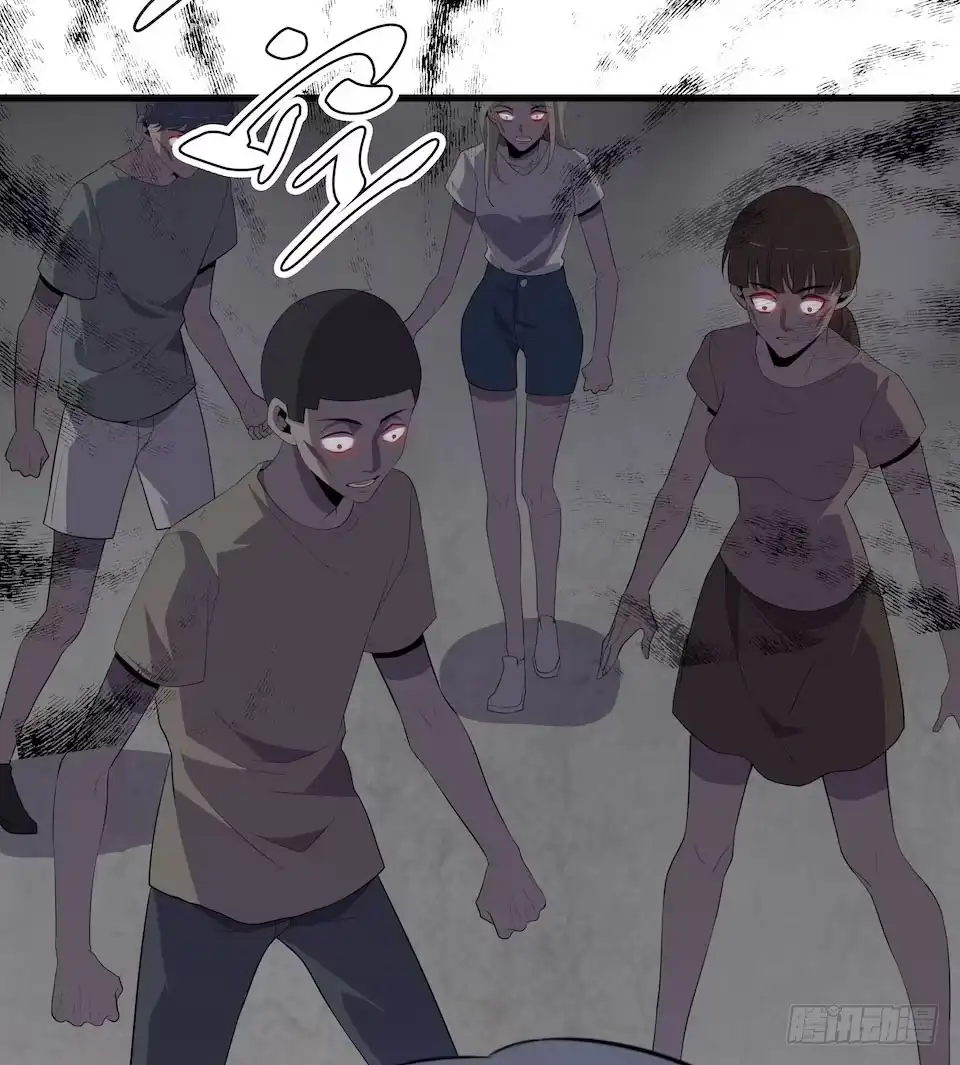 《错空迷失》转机 第19页