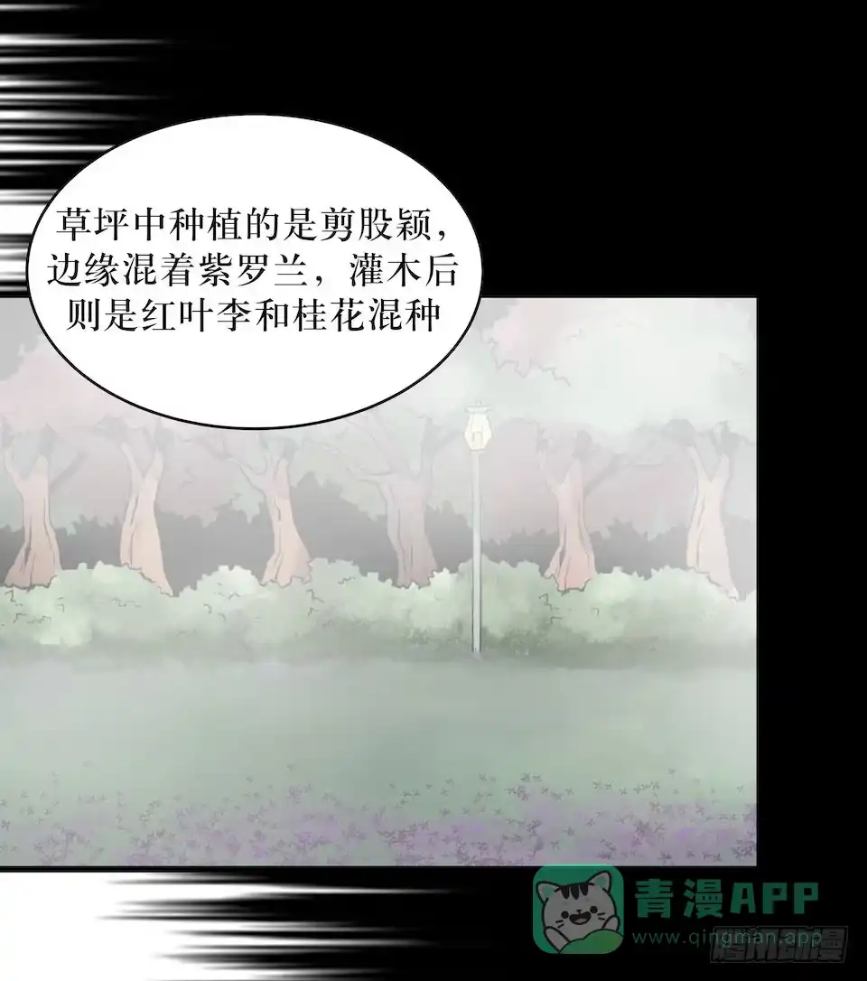 《错空迷失》转机 第36页