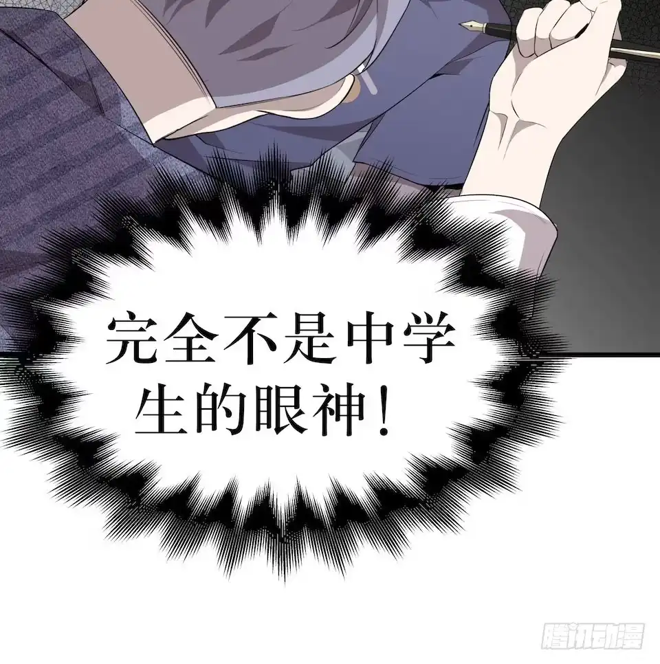 《错空迷失》转机 第15页