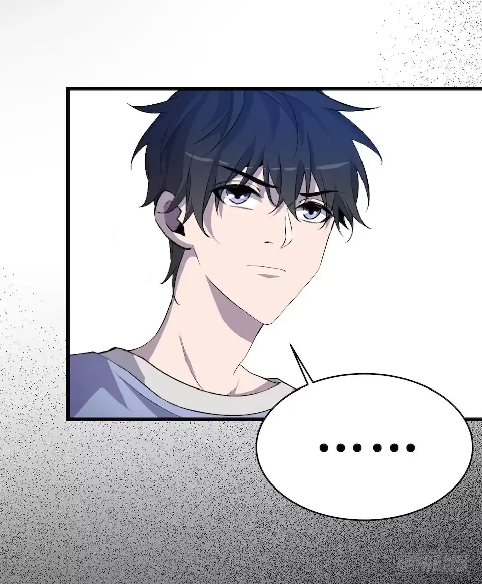 《错空迷失》转机 第22页