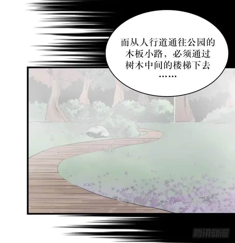 《错空迷失》转机 第37页