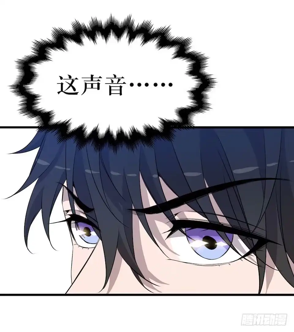 《错空迷失》转机 第48页