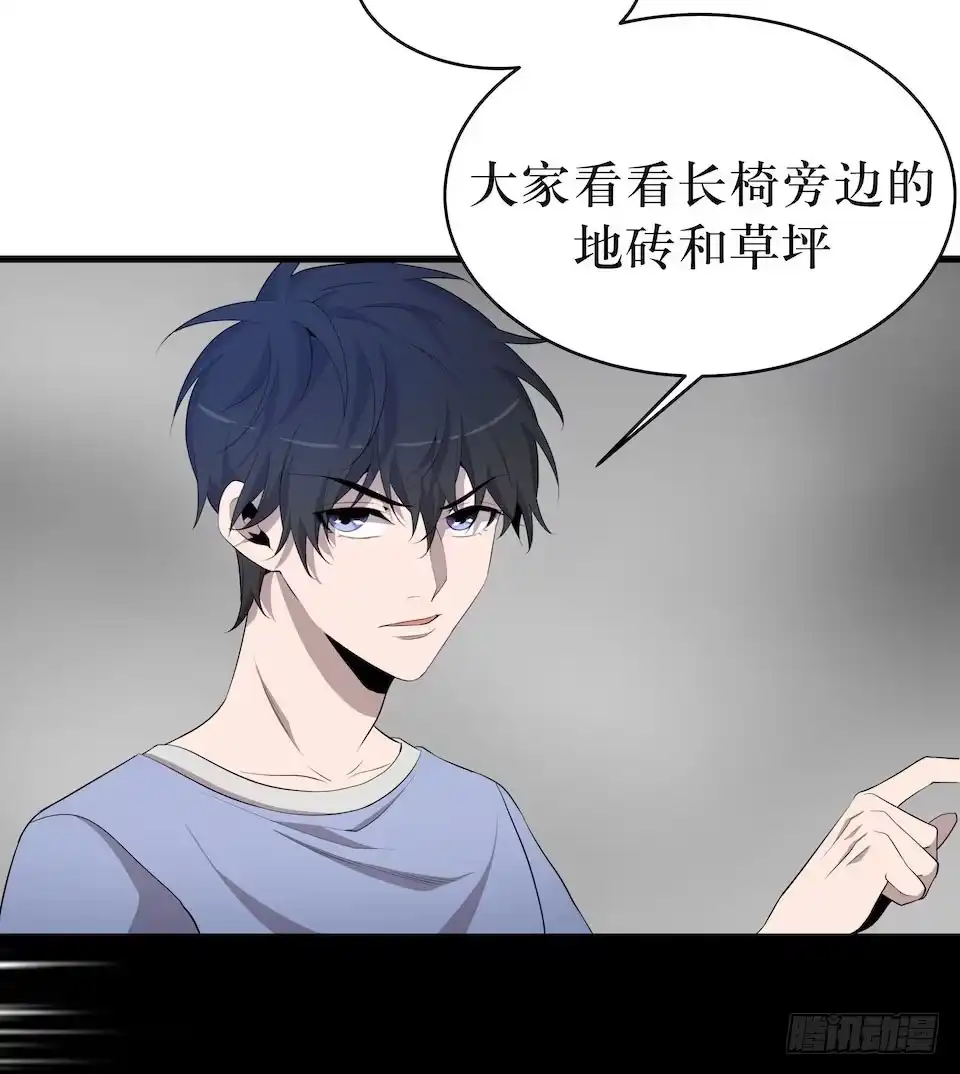 《错空迷失》转机 第35页