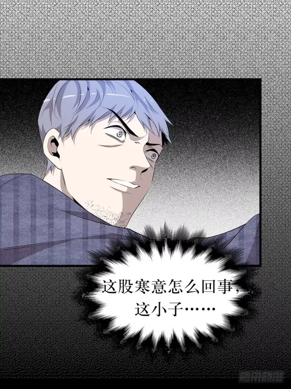 《错空迷失》转机 第13页