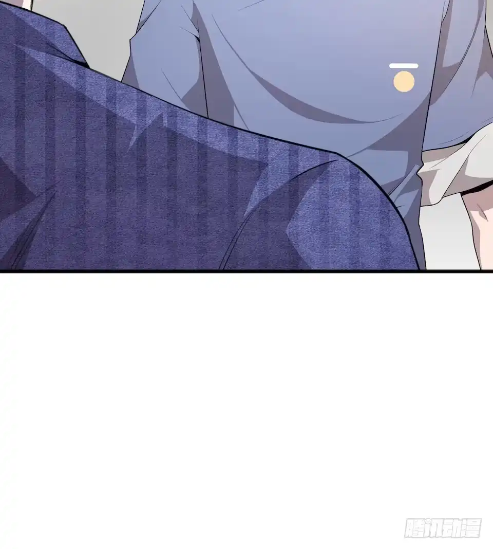 《错空迷失》转机 第59页