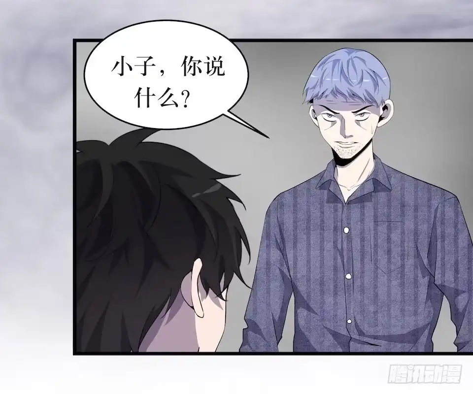 《错空迷失》转机 第4页