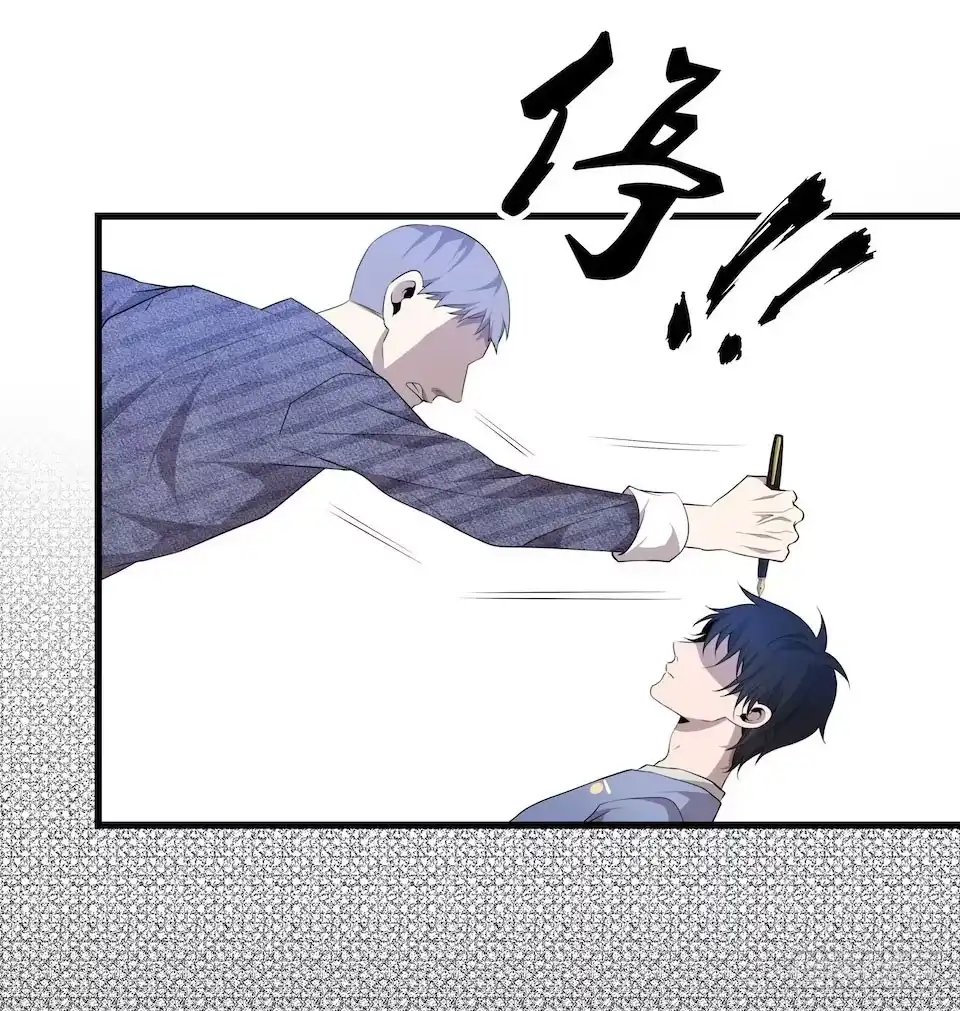 《错空迷失》转机 第12页