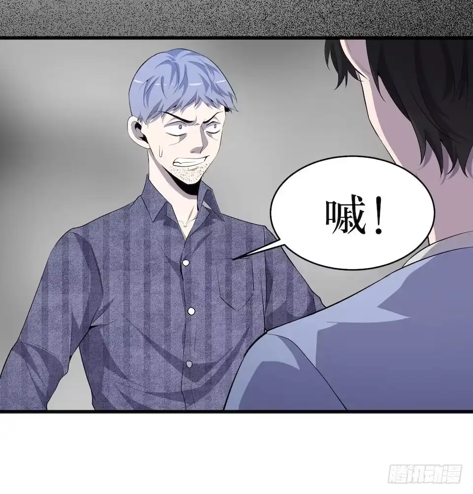 《错空迷失》转机 第23页