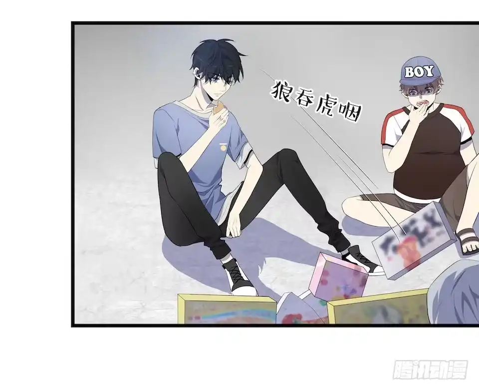 《错空迷失》破界 第4页