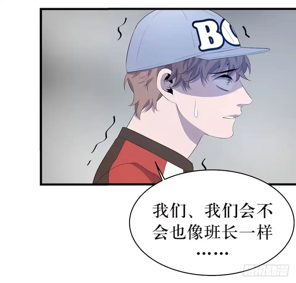 《错空迷失》破界 第27页