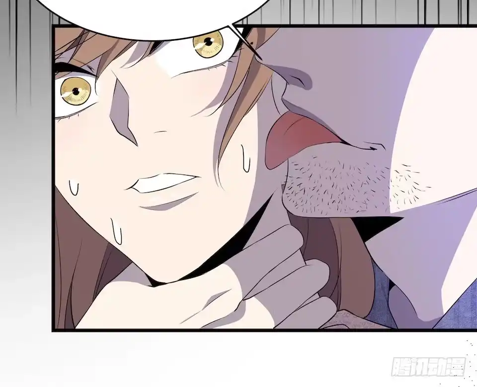 《错空迷失》破界 第13页