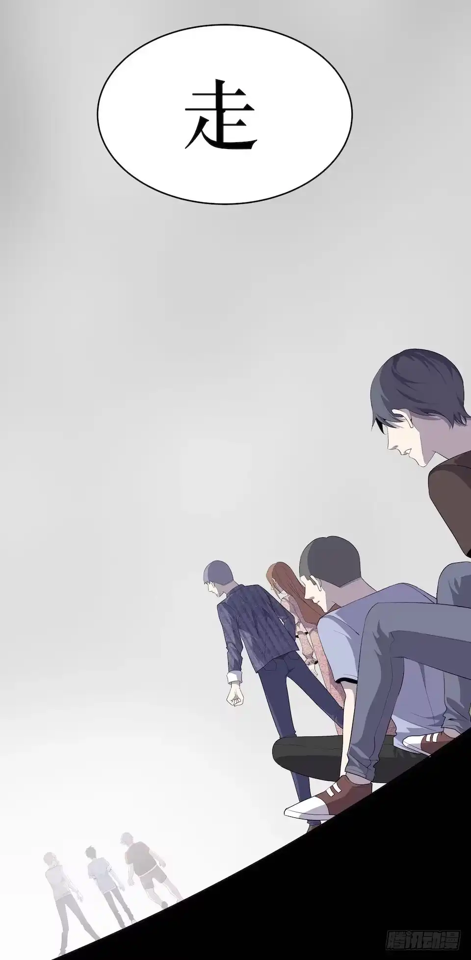 《错空迷失》破界 第30页