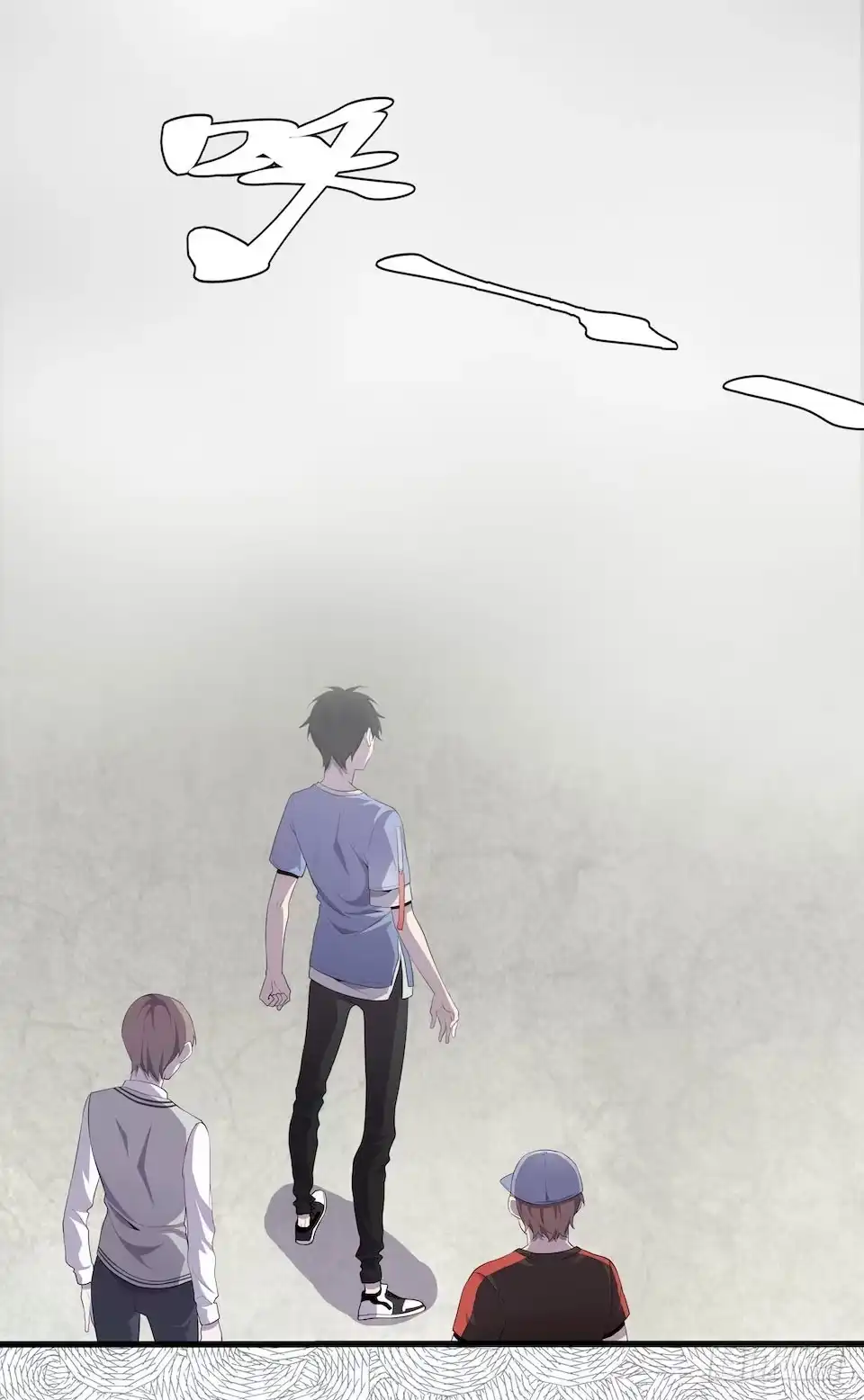 《错空迷失》破界 第25页