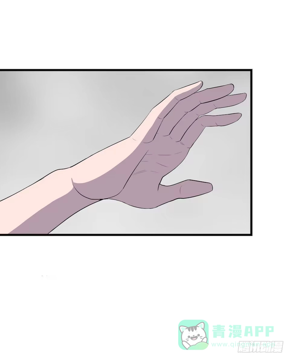 《错空迷失》破界 第61页