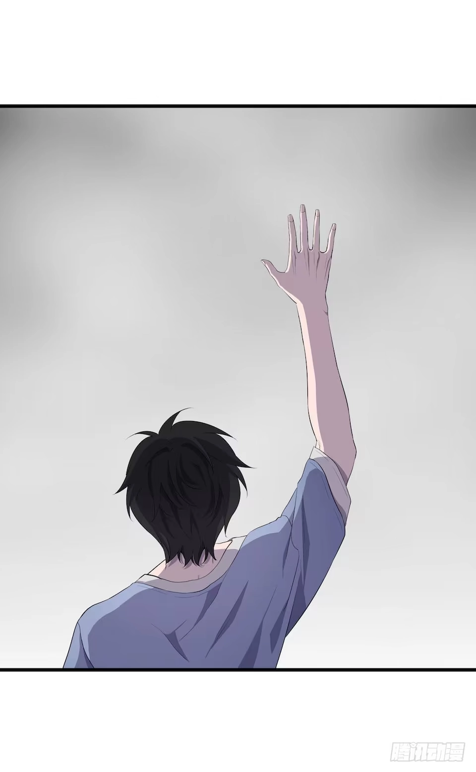 《错空迷失》破界 第59页