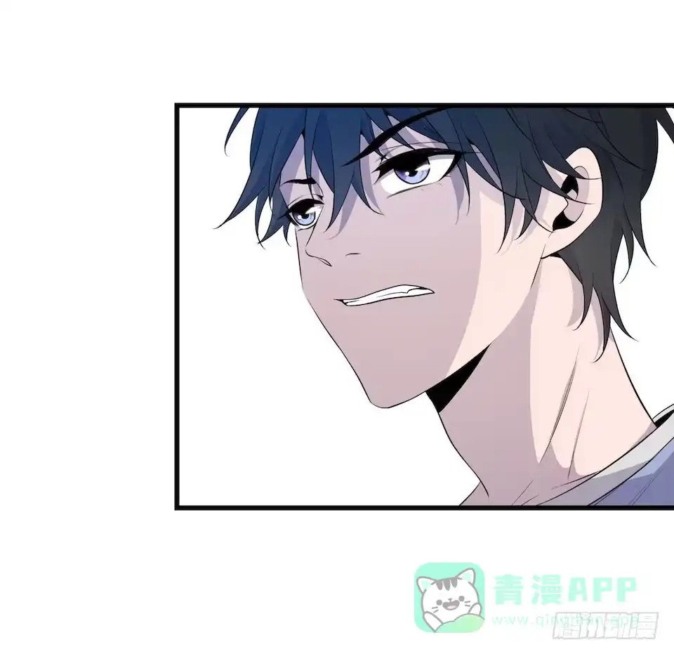 《错空迷失》破界 第41页