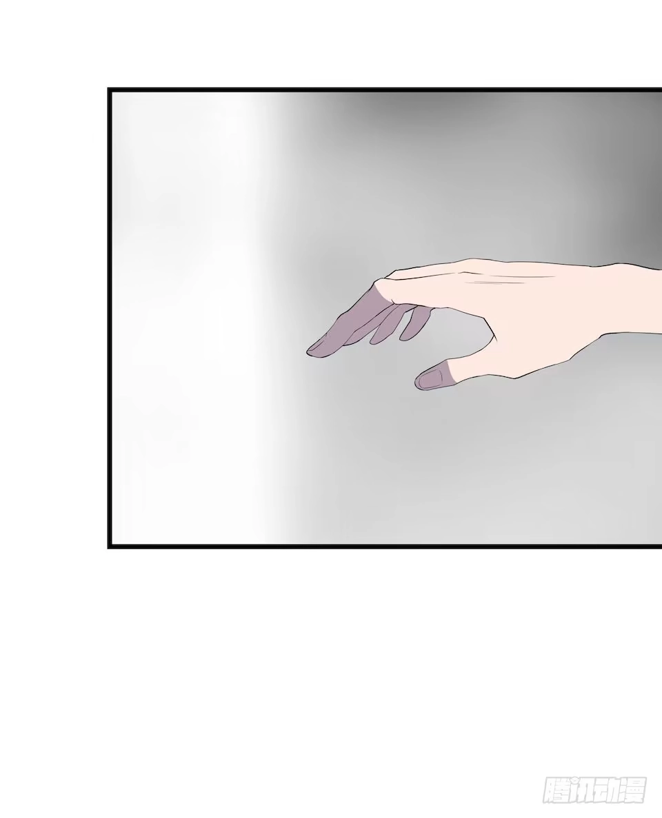 《错空迷失》破界 第40页