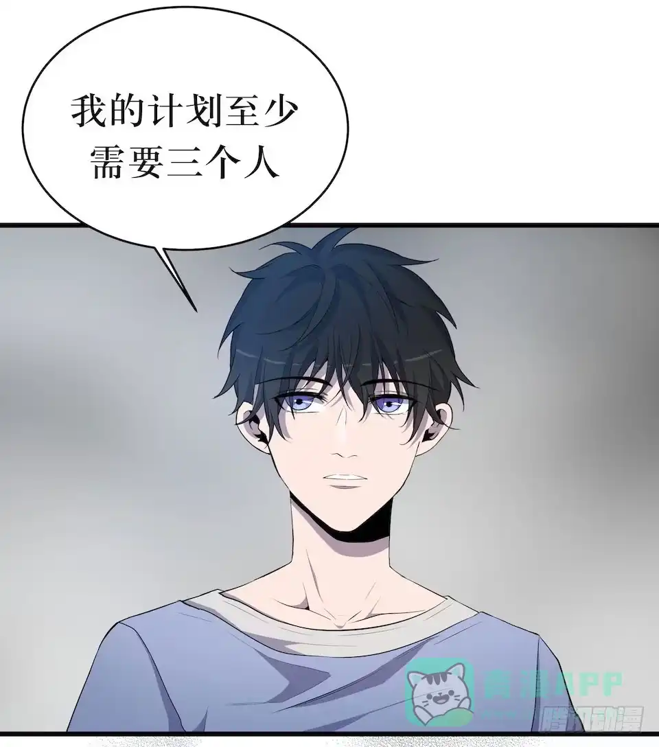 《错空迷失》破界 第16页